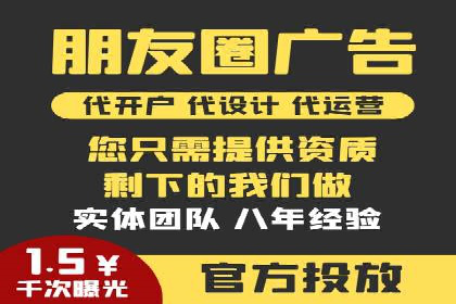 创新推广开户模式案例分析